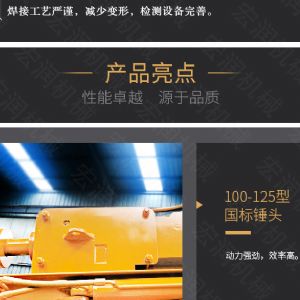 助力青海電網(wǎng)工程光伏打樁機(jī)，履帶打樁機(jī)