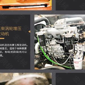 助力青海電網(wǎng)工程光伏打樁機(jī)，履帶打樁機(jī)