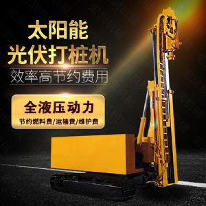 伸縮臂光伏打樁機(jī)，玉柴動(dòng)力光伏打樁機(jī)廠家