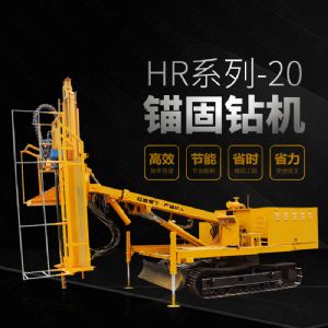 直銷護坡基坑錨桿鉆孔機，基護鉆機