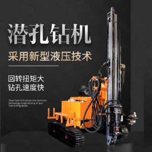 直銷潛孔鉆機，履帶式潛孔鉆機