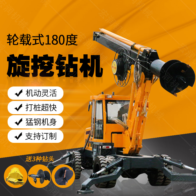 現(xiàn)貨直銷多用途旋挖鉆機，大孔徑旋挖鉆機