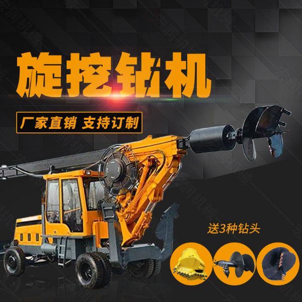 新款小型輪式180度旋挖鉆機(jī)，小型旋挖機(jī)