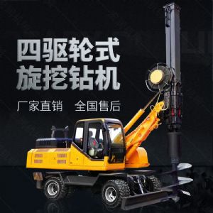 四驅(qū)輪式旋挖鉆機(jī)，工程液壓旋挖鉆機(jī)出售