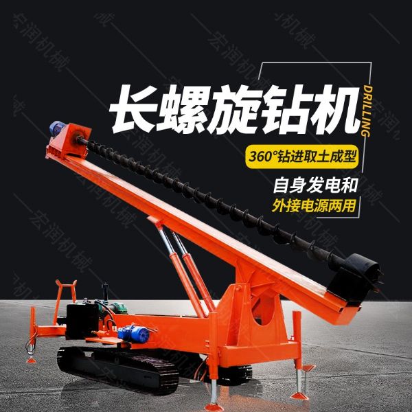 房屋地基螺旋鉆孔機(jī)，履帶地基打樁機(jī)價(jià)格